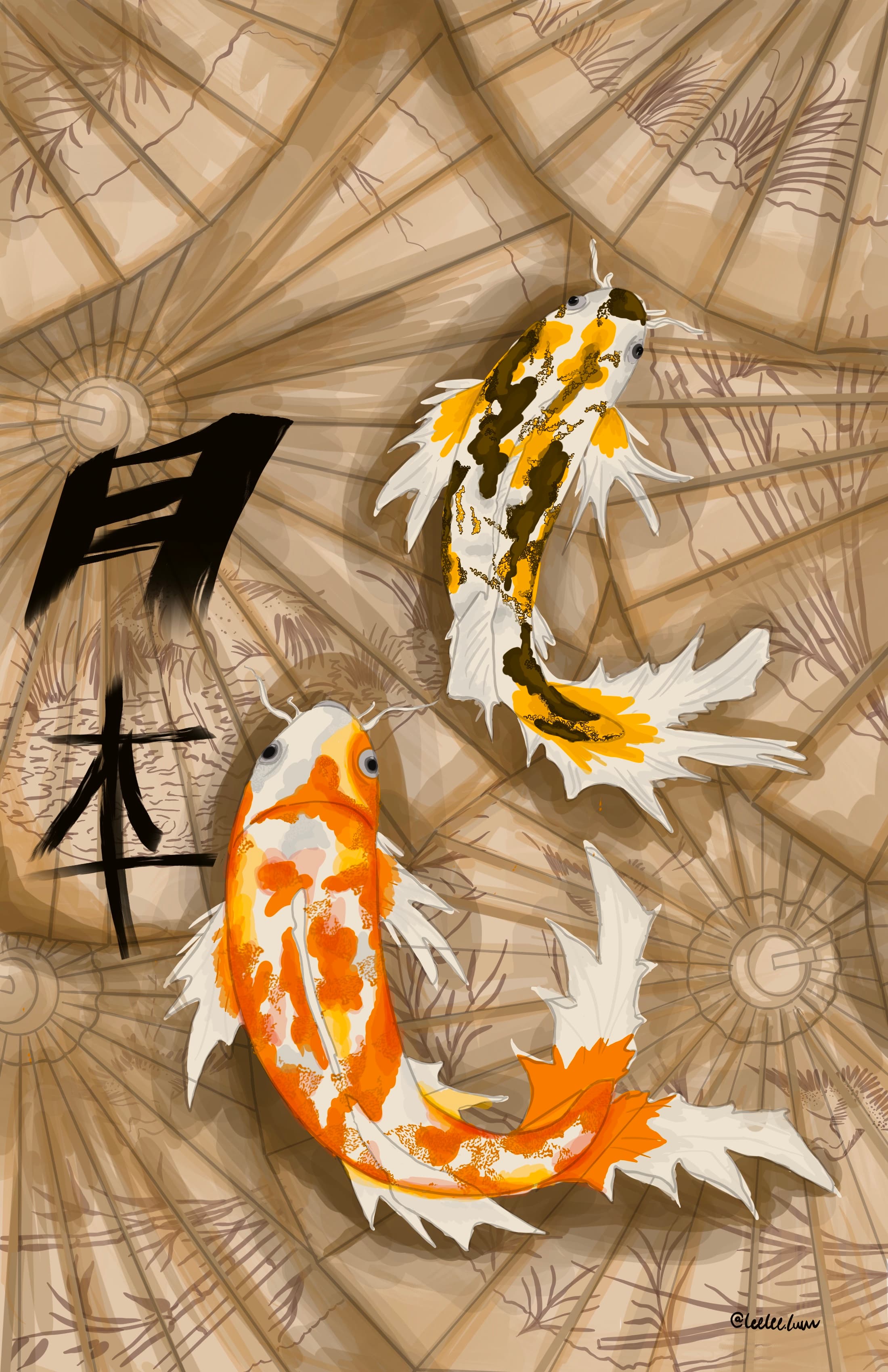 Koi Fish